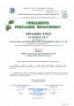 Kocioł Defro Komfort Eko 20 kW