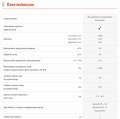 Stacja zmiękczania wody VIESSMANN AQUAHOME 30N