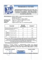 Kocioł zasypowy na węgiel DEFRO DWS 17kW