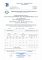 Kocioł na ekogroszek Defro Komfort Eko LUX 20 kW z podajnikiem po lewej stronie